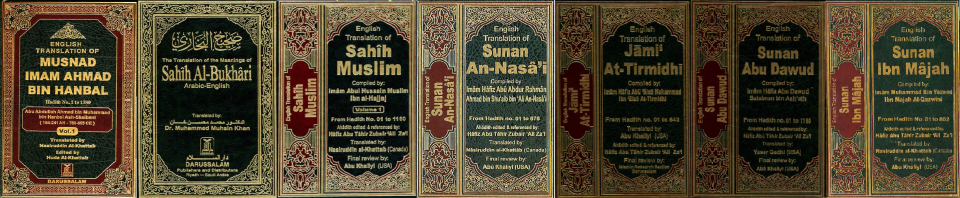 Qur'aan and Sunnah